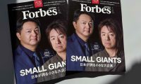 「Forbes Japan 4月号」に掲載されました。